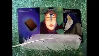 БЫЛО, ЕСТЬ, БУДЕТ (руны)