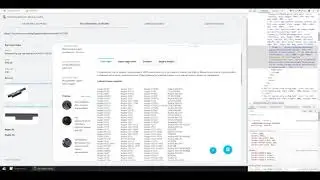 Парсер карточек товаров на сайте интернет магазина - настройка программы мониторинга цен конкурентов