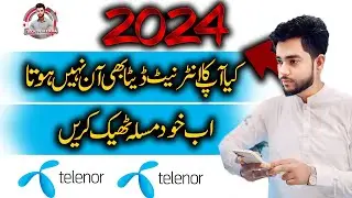 Telenor Sim Data Not Working | Sim Data Not Showing | Telenor Sim Data Problem Solved 2024