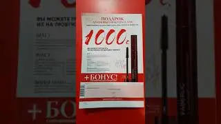 СИЗ 1000 СОМДУК БЕКЕР ТОВАР АЛГЫНЫЗ КЕЛЕБИ??? 0551400130