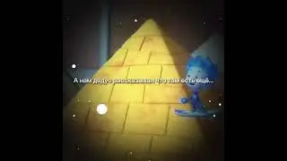 RYTP 