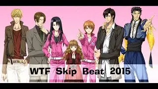 Для тех, кто в теме (часть 1) || Skip Beat AMV [Crack mix]