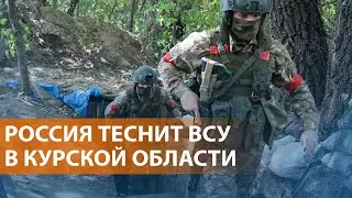 Бои в Курской области: Россия начала наступление. Угрозы Кадырова Последствия урагана в США. НОВОСТИ