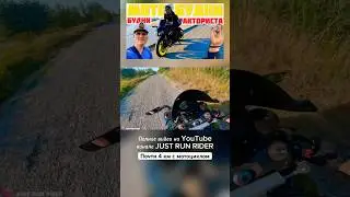 Почти 4 км 