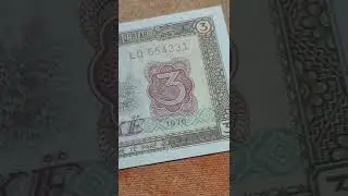 Albania Currency || Albania Banknotes || Albanian leke 