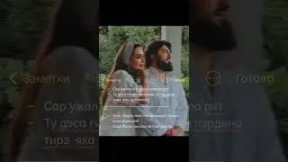 С помню твои ….🥀 