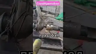 ⚡Стройка и Графитонаполненный капролон 
