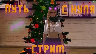 NEXT RP|НЕКСТ РП|СТРИМ|ПРОХОДИМ КВЕСТЫ И ЗАРАБАТЫВАЕМ НА ХОРОШУЮ ЖИЗНЬ|ФЕДЕРАЛЬНЫЙ