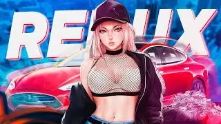 САМЫЙ КРАСИВЫЙ REDUX ДЛЯ ГТА 5 РП, КОТОРЫЙ ИСПОЛЬЗУЮ В РОЛИКАХ
