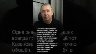 Если тебя считают бабником. Как найти женщину для отношений. Как найти девушку 