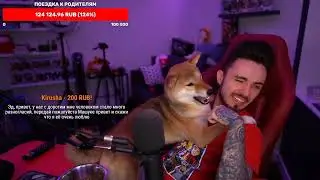 😍ЭДИСОН И МАРТИ НА СТРИМЕ