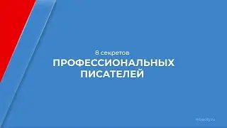 Курс обучения 