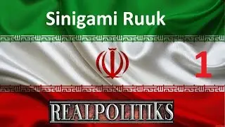 Realpolitiks. Играем за Иран. Часть 1
