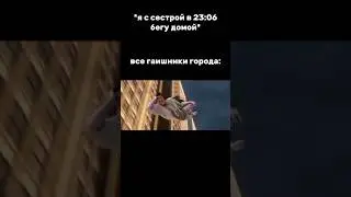 да.. 