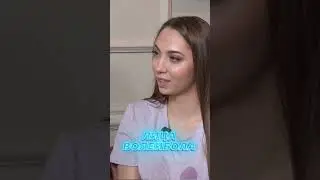 «Руки и ноги тряслись» Есения Мишагина о дебюте Суперлиге 