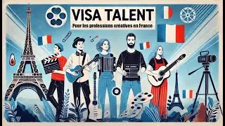 Visa talent во Францию