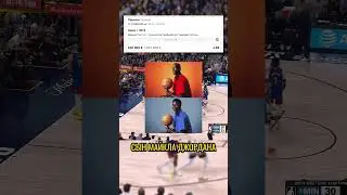 Я ПОСТАВИЛ НА СЫНА МАЙКЛА ДЖОРДАНА ЭНТОНИ ЭДВАРДСА 100 000 RUB НБА МИННЕСОТА ДЕНВЕР #nba #нба
