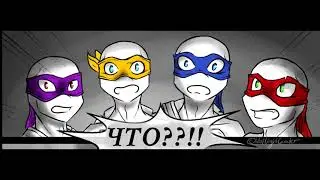 На Фоне Теней Гл 2