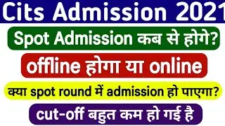 cits spot admission 2021 | cits spot admission cut off marks 2021 spot admission offline or online