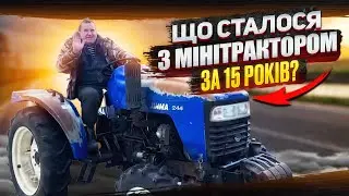 Що сталося з мінітрактором за 15 років? Огляд Джинма 244