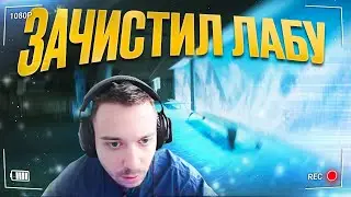 Тарков Gameplay. ВЫНЕС ВСЕХ ЧВК НА ЛАБЕ НЕ НА ОЧКЕ EFT