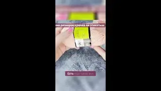 👆🏻Нажмите на моё фото,перейдите по ссылке в шапке профиля✅Следуете рекомендации на этикетке? 
