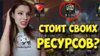 Х2 НА САКРАЛЫ, ПУТЬ ВИКСВЕЛА в Raid: Shadow Legends