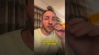 В каждом коллективе есть такие люди 😅