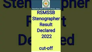 RSMSSB Stenographer Result Declared 2022 || cut-off