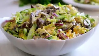 Уж Очень Он Вкусный! Салат с Молодой капустой и куриными сердечками!