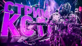 🔴 СТРИМ ОНЛАЙН | CS:GO ПРЯМОЙ ЭФИР ИГРЫ | СТРИМЫ ОНЛАЙН СЕЙЧАС