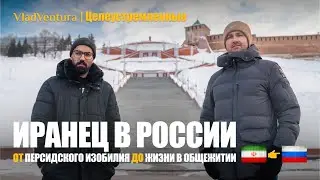 Переезд в Россию и новая жизнь иностранца в Нижнем Новгороде (eng subs)