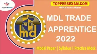 MDL TRADE APPRENTICE Model Paper | Syllabus 2022 | Practice Mock | Books | Books | Printed Matcrial