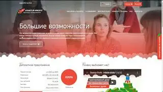 САМЫЙ КРУТОЙ СПОСОБ ЗАРАБОТКА В ИНТЕРНЕТЕ ST-PROF.NET