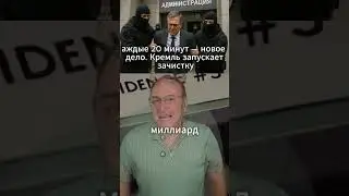 Мои ребята, сказал Путин и началась смена эпохи. #Россия2025 #Антикоррупция #СВО #Элиты #Путин