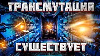 BANNED TECHNOLOGY #1 IN THE WORLD. Amazing facts about Cold Nuclear Fusion. Part 2