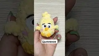 🐥 Цыпленок вязаный крючком