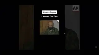 Чечня ШАМИЛЬ БАСАЕВ о войне.