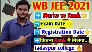 WB JEE 2021⚡|WB JEE 2021 EXAM DATE|WB JEE 2021 REGISTRATION DATE| WB JEE 2021 MARKS VS RANK