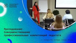 Ученый с детства