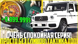 ОЧЕНЬ СПОКОЙНАЯ СЕРИЯ! ПРОСТО БЕЗ СЛИВОВ! ЭТО ТАКТИКА РЕАЛЬНО ТОП! - GTA 5 RP | Strawberry