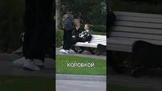 Надпись на коробке: 