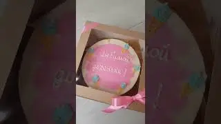 Бенто торт на день рождения для дочери #shorts #бентоторт #торт ссылка на рецепт внизу