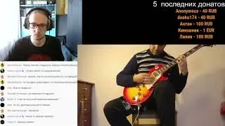 Фанат группы Кино оценил мой новый кавер на песню "Спокойная ночь"