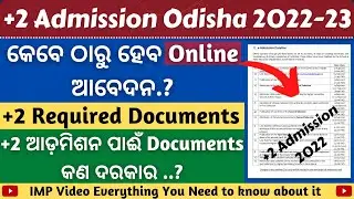 Plus Two Admission Date 2022 Odisha | Documents Required For Admission | +2 Admission Online Apply