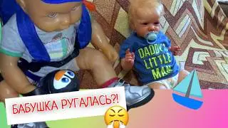 День с реборнами: ИЛЮША ВЕРНУЛСЯ ОТ БАБУШКИ СПЕКЛА ТОРТ 11/08/24 #reborn #cute #play
