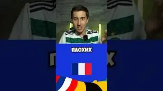 ПОЙМАЛ ЕВРО КАРТУ МБАППЕ В ФС МОБАЙЛ??! 
