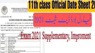 Date Sheet For HSSC Part-1 2021 | 11th Class Official Date Sheet 2021| Federal Board Data Sheet 2021