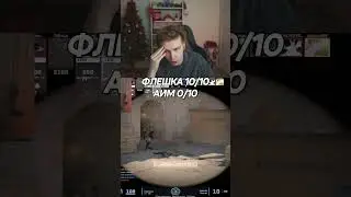 twitch: StRoGo ПОКАЗАЛ ЛУЧШИЙ АИМ😈 