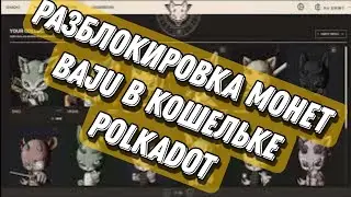 Ajuna Awatars 2 Season разблокировка монет baju